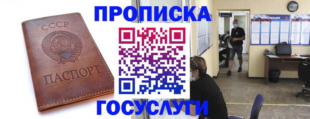 форма 3 в Высоковске